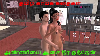 Tamil nice girls sex