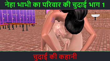 Sex story in hindi with video