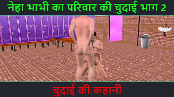 Sex in bus in hindi