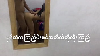 Truyen sex nua dem hung tinh