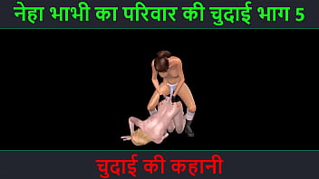 Audio sex stories hindi