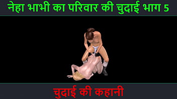 Cartoon sex story in hindi