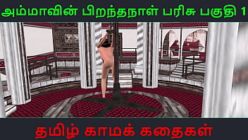 Tamil aunty sex kama kathai
