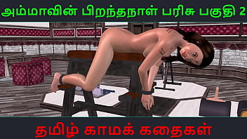 Cartoon tamil video