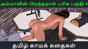 Kamam story tamil