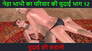 Cartoon hindi porn