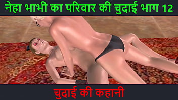 Desi hindi kahani