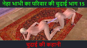 Sex video hindi kahani