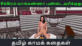 Hot tamil aunty stories