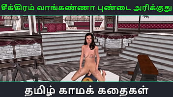 Mamiyar marumagan sex kathai