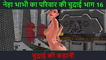 Hindi sex kahani