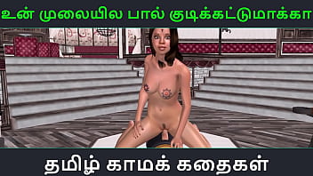 Sex kathai thamil