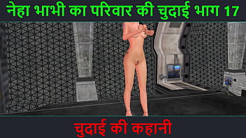 Nude story in hindi