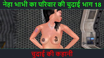 Sexy chudai hindi video