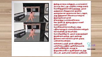 Group tamil sex story