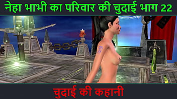 Cartoon hindi sex story