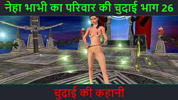 Hindi sexy story antarwasna