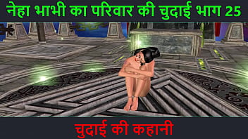 Sex video story hindi