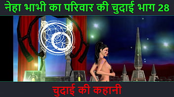 Hindi sexy chudai story
