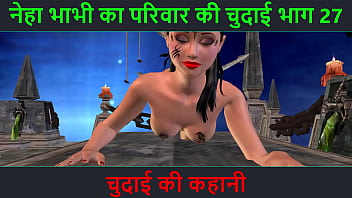 Bhabhi ki chudai hindi sex story