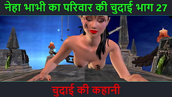 Sexy hindi chudai story