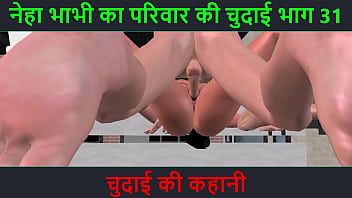 Hindi sex stories chodan