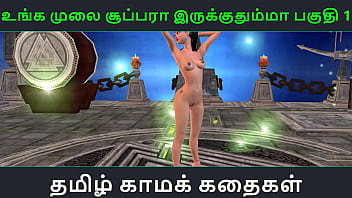 Tamil kudumba sex stories