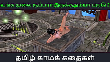 Tamil mama sex story