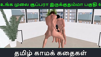 Mulai kattum tamil aunty