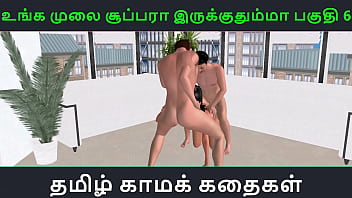 New tamil porn videos