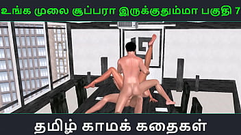 Tamil homely girl round nude mulai