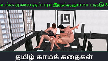 New indian tamil sex video