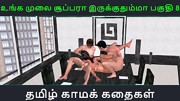 Story in tamil pdf