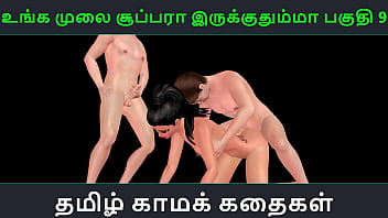 Annan thangai tamil sex story