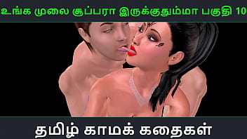 Tamil ladies mulai