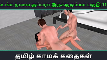 Tamil annan thangai sex story