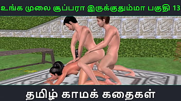 Mamiyar tamil sex story