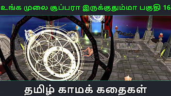 Tamil music video
