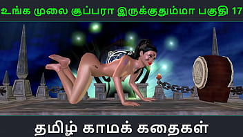 Mamanar marumagal sex stories in tamil