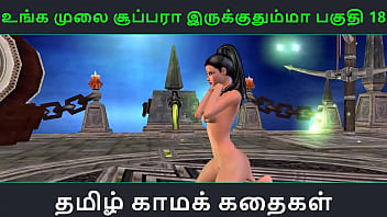 Tamil annan thangai kama kathai