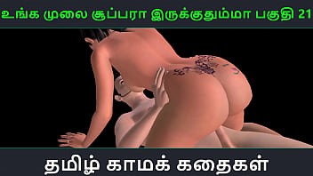 Tamil anni sex kathai