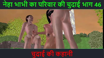 Hindi family sex kahani