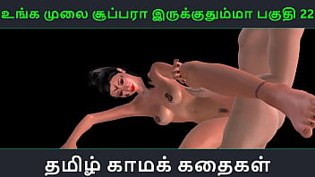 Tamil sex malu antys big mulai suthu