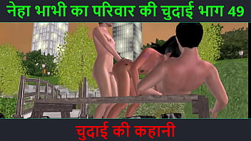 Chudai kahani bhabhi ki