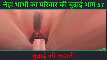 Hindi bdsm sex story