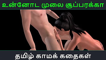 Cartoon network tamil