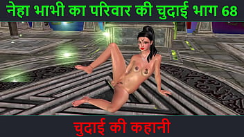 Antarvasna free hindi sex story