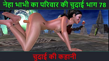 Bhabhi ki chutt