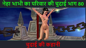 Hindi sex party