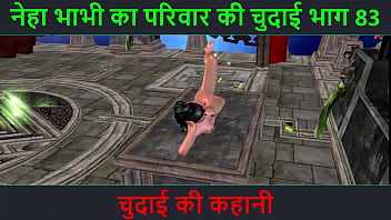 Nude hindi story